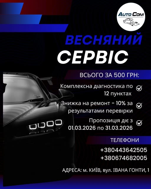 Асфальт зійшов разом зі снігом?